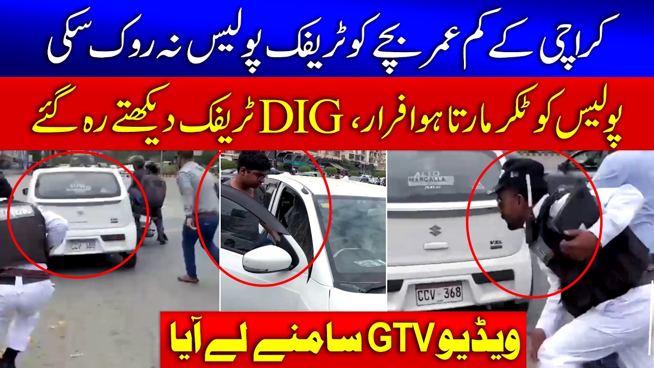 Video Viral: Young Boy Escapes | Karachi Traffic Police Crackdown on Fancy Plates | GTV News