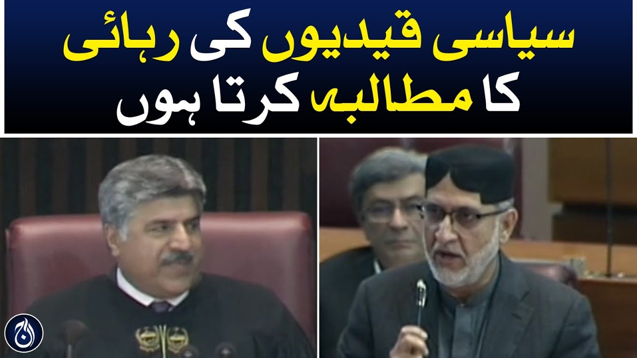 Akhtar mengal aggressive full speech in national assembly - Aaj News