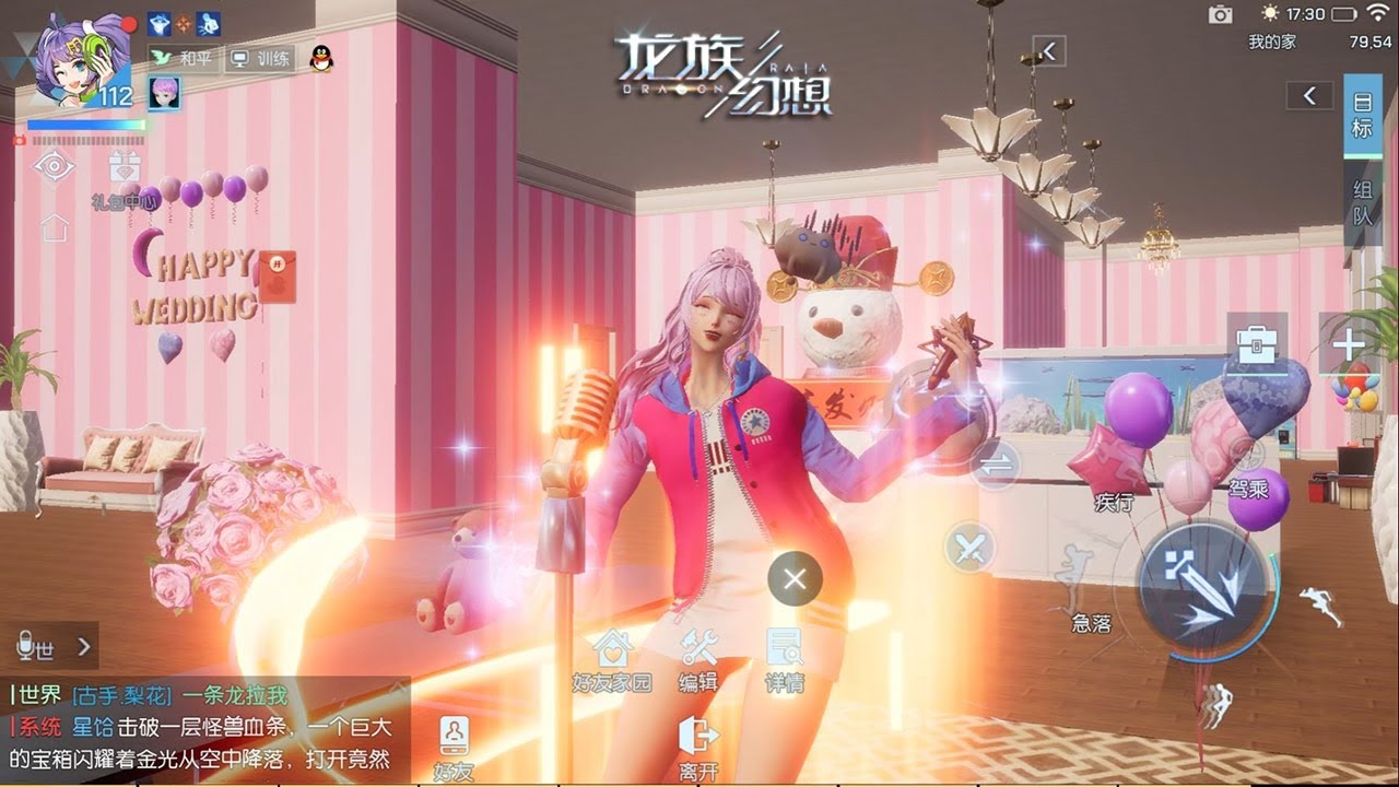 Dragon Raja 龙族幻想 - House Systems Upgrade Gameplay ShowCase - Building Guide 2020