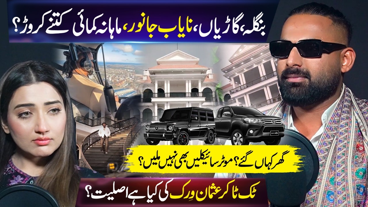 Usman Virk 777 Controversy - White House - Luxury Cars - Podcast - Neo Plus