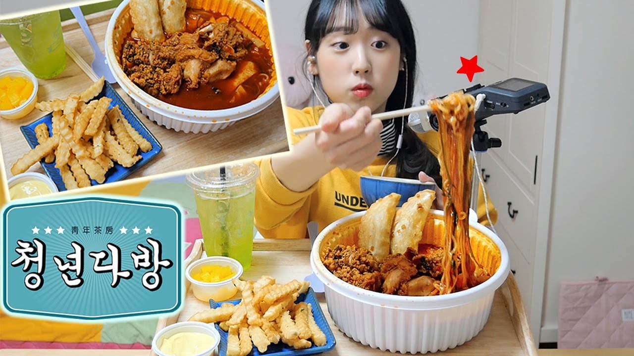 오징어튀김이 통째로 들어간 떡볶이 + 허니버터 치즈 감자튀김 + 청포도에이드 리얼사운드♬ 청년다방 떡볶이 먹방 Tteokbokki トッポッキ (JP/ENG SUB) [이루리]