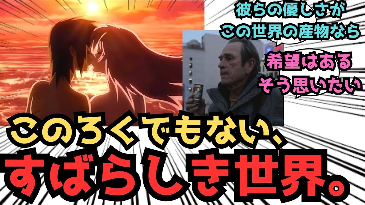 【IF】ジョーンズの報告書に対するみんなの反応集【ガンダムSEED FREEDOM】