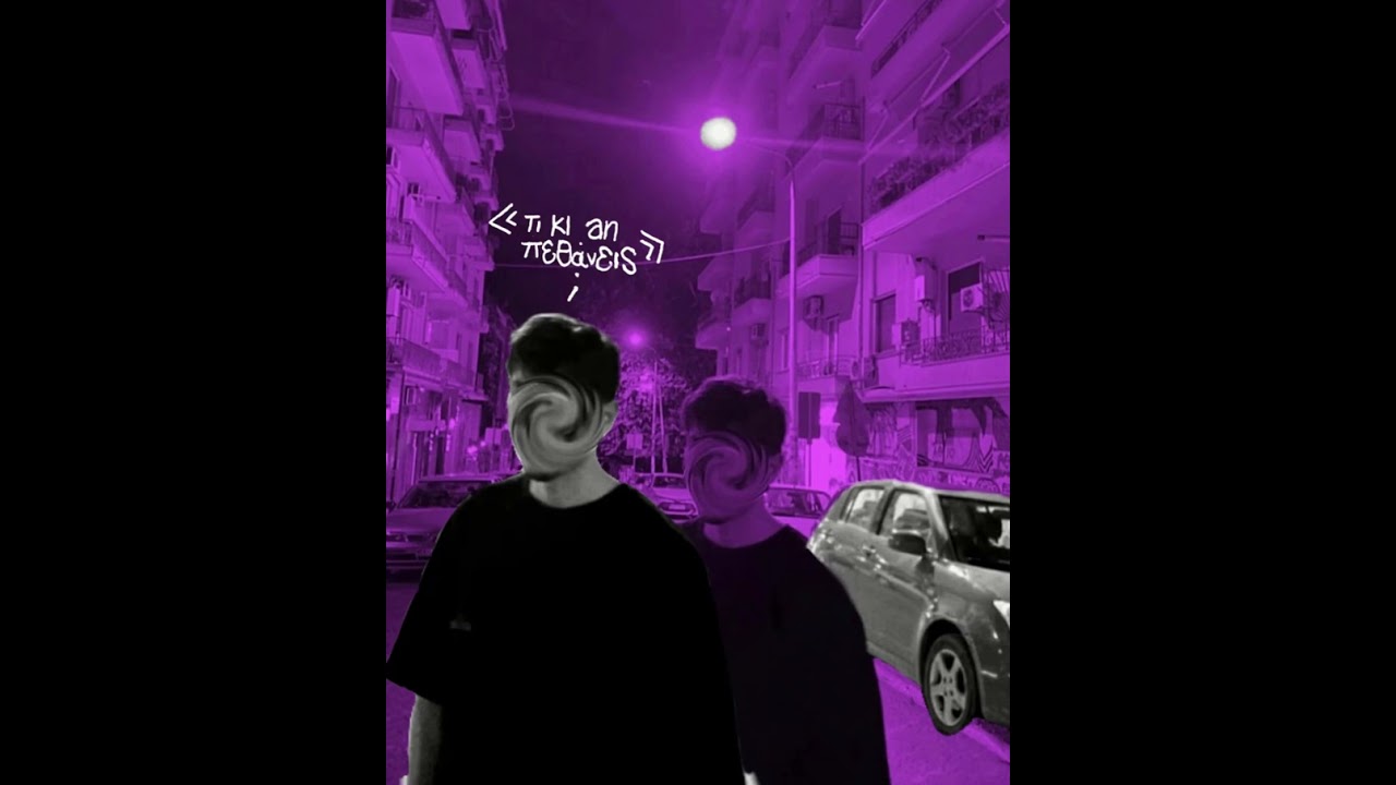 ΣΕΛΟΥ - τι κι αν πεθάνεις;
