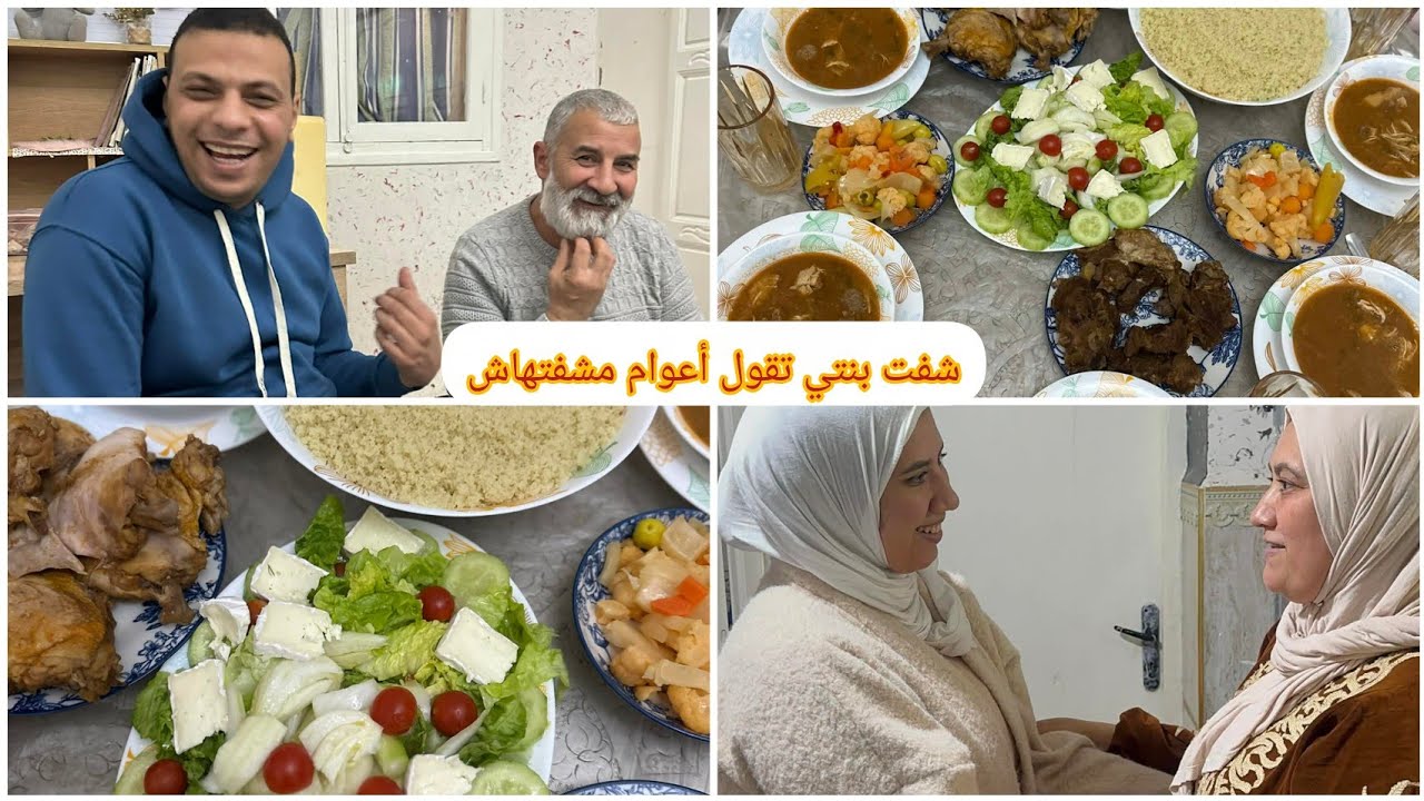 لقاء بنتي بعد غياب 🥹شفتها تصدمت 😥وش وجدتلهم من طياب🍽🥧