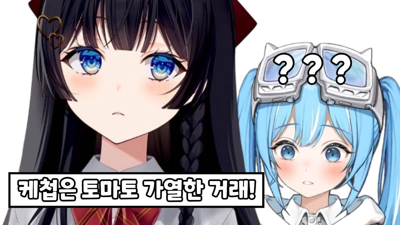 [히나] 당연한 소리에 말문 막힌 타비ㅋㅋ