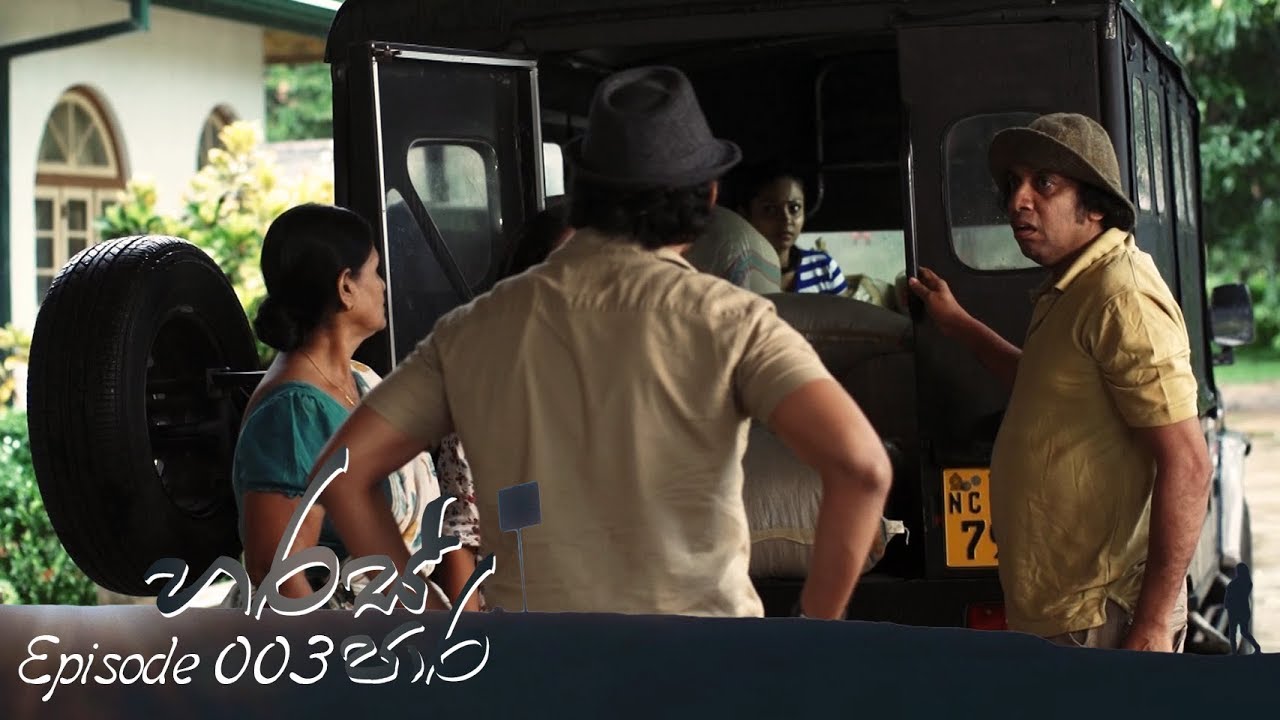 Haras Paara | Episode 03 - (2018-07-26) | ITN