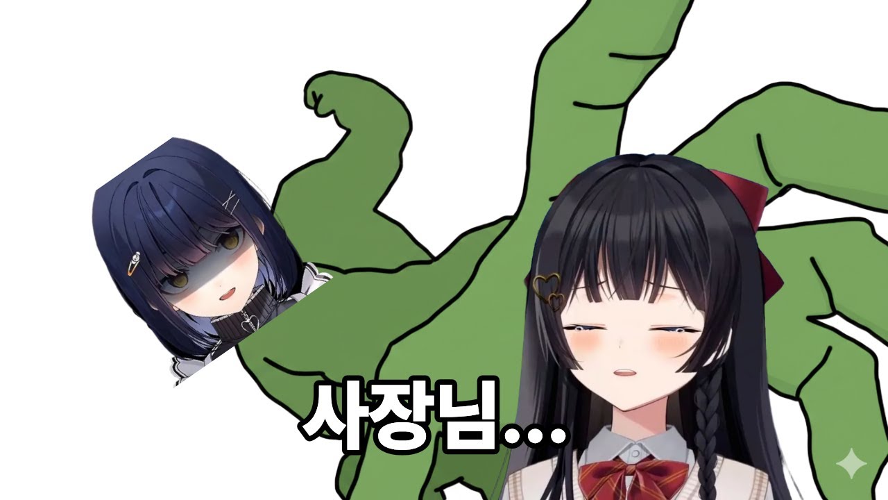 히나야, 딱 대