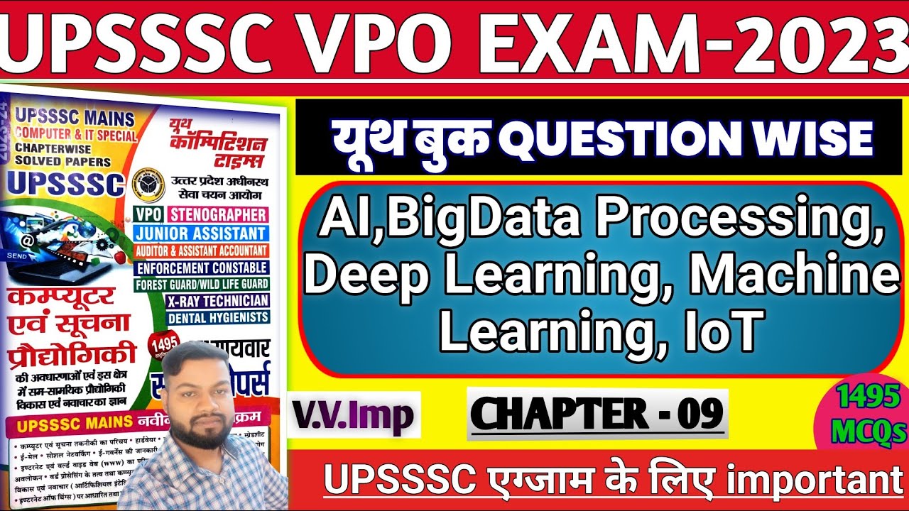 AI,Big Data Processing,Deep Learning,Machine Learning,IoT | Chapter-9 | VPO MAINS Exam | UPSSSC Exam