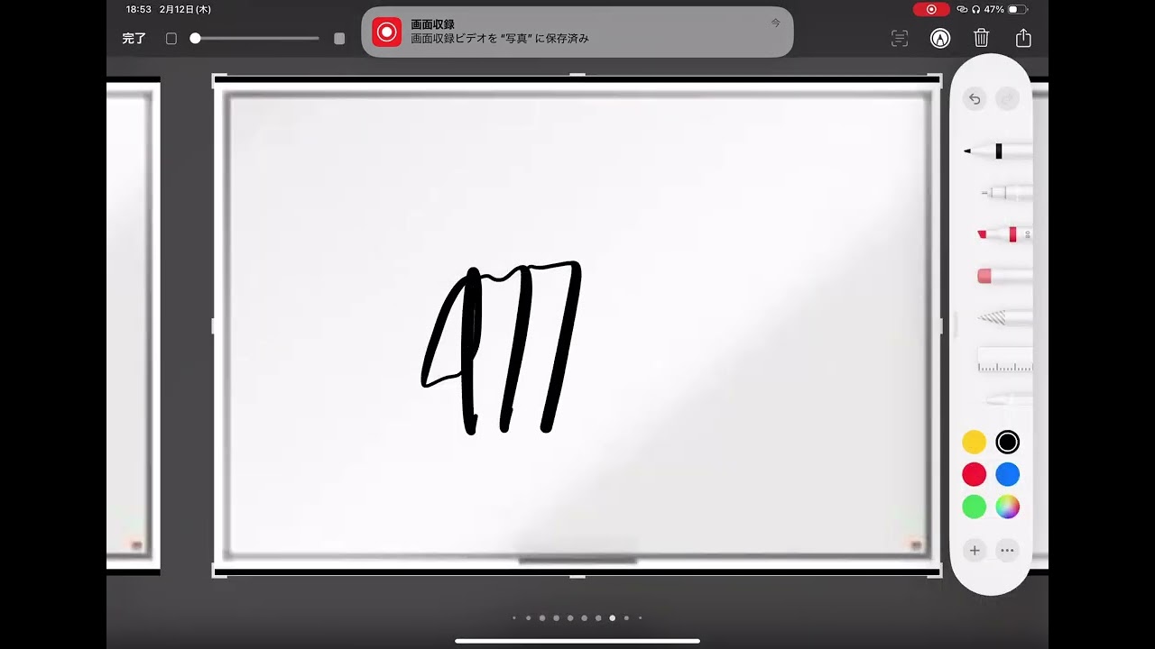 4772