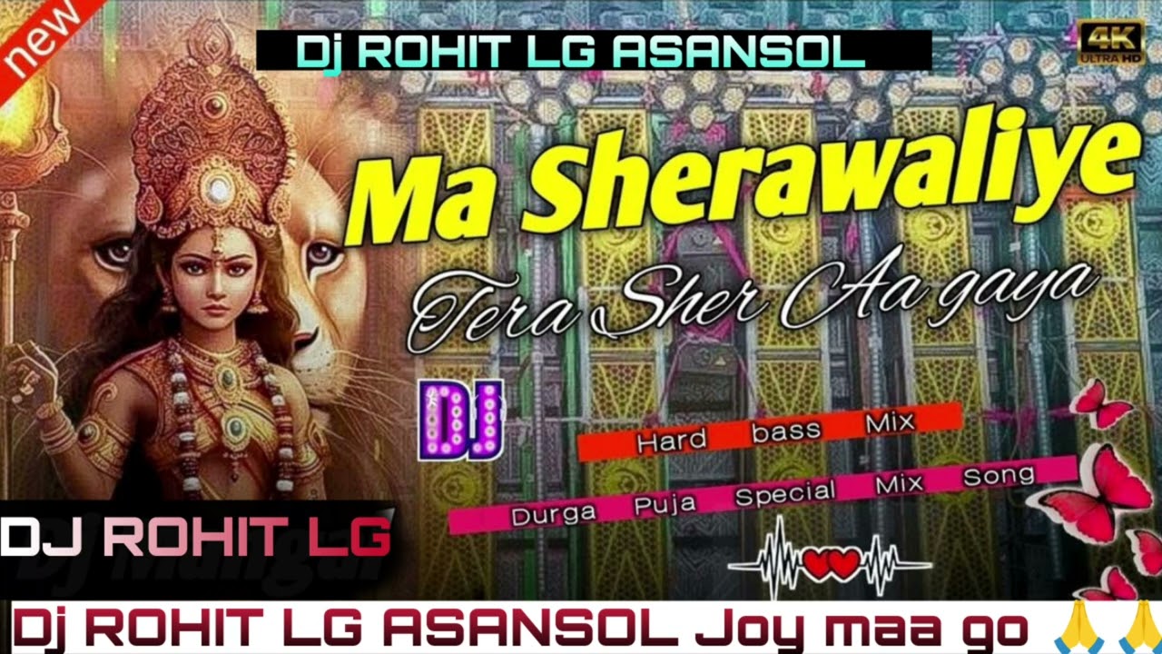 Ma Sherawaliye Dj ROHIT  #music #dj #viral #shorts 