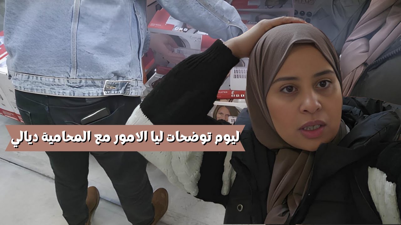 واخيرا لقيناه و زوج ديالي فاجأ جدي احمد🥹