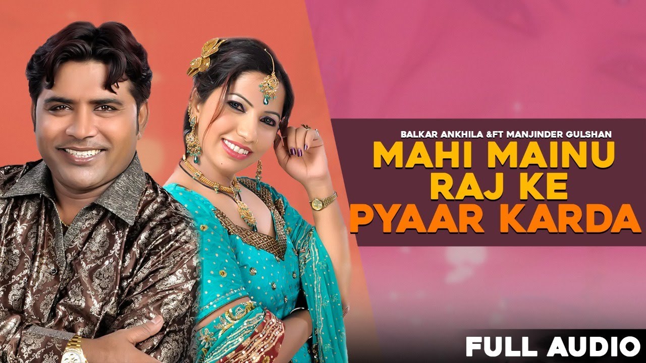 Mahi Mainu Raj Ke Pyar Karda : Balkar Ankhila Ft. Manjinder Gulshan | @FinetouchDesiTadka