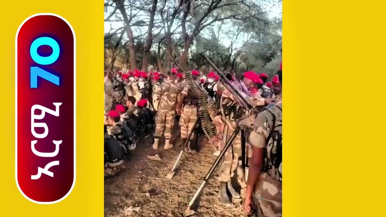 #ዝገርም ዝግጀት አብ ሱዳን ዝርከብ ሰራዊት ትግራይ ኣርሚ 70 ኾማንዶ