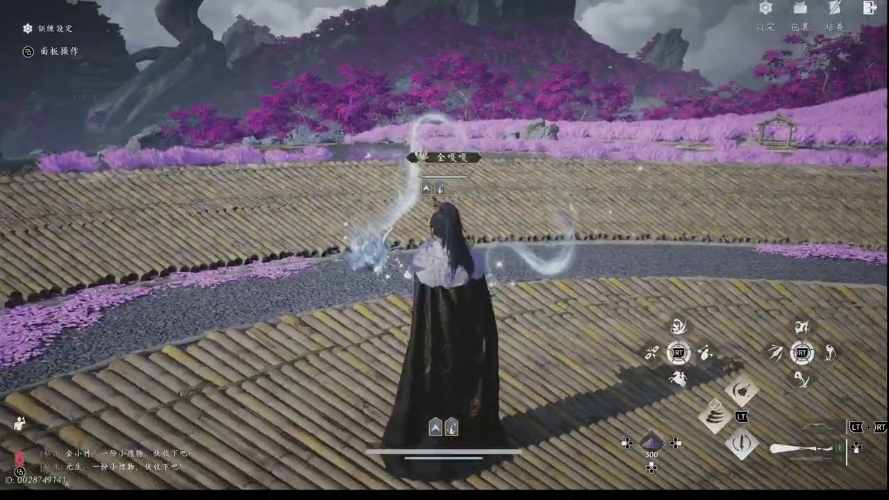不謝花27hit