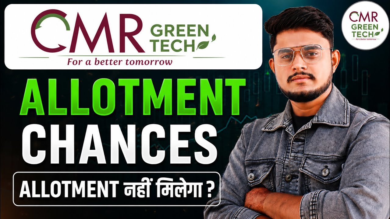 CMR Green IPO Allotment Chances || CMR Green Technologies IPO 