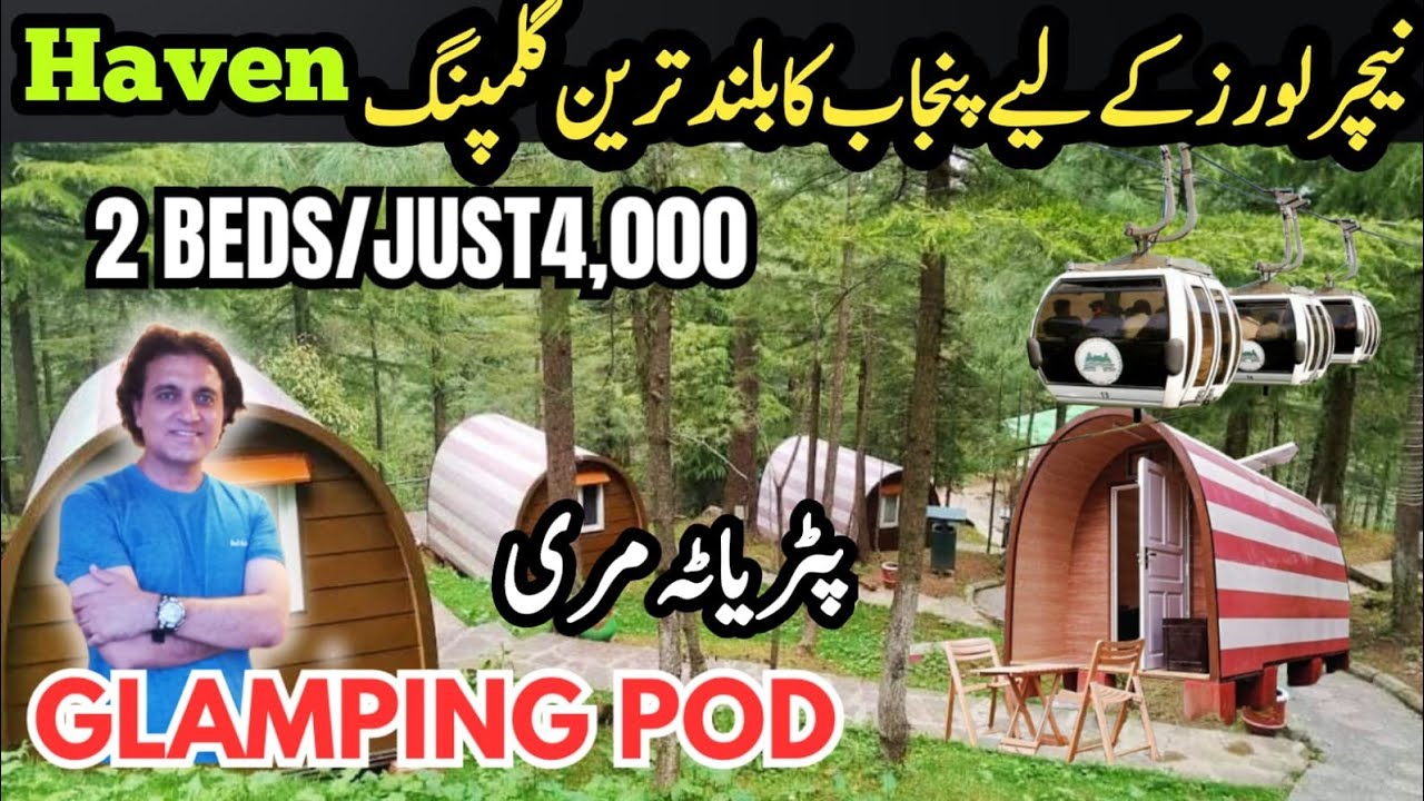 Glamping Pods at the Rooftop of Punjab | TDCP Glamping Pods Patriata Top| Economical | Adventure