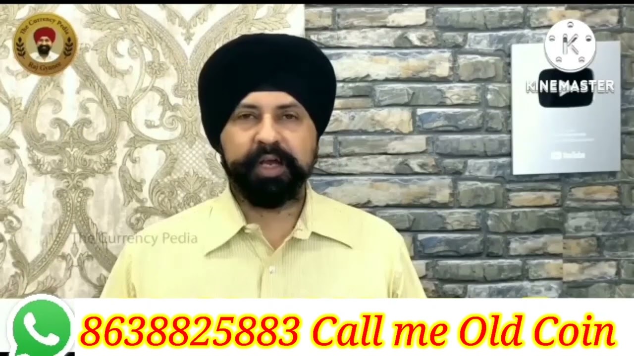 Raj Gyani TheCurrencypedia old coin collection