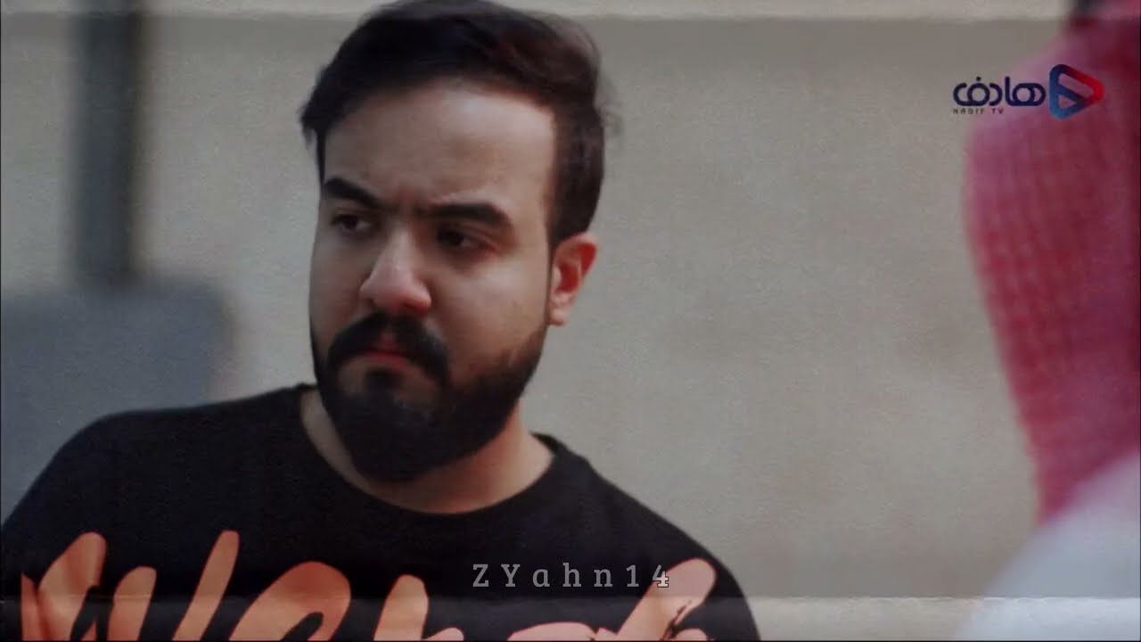 أنسيتَ وجهي يا كريم؟ | مسلسل السند