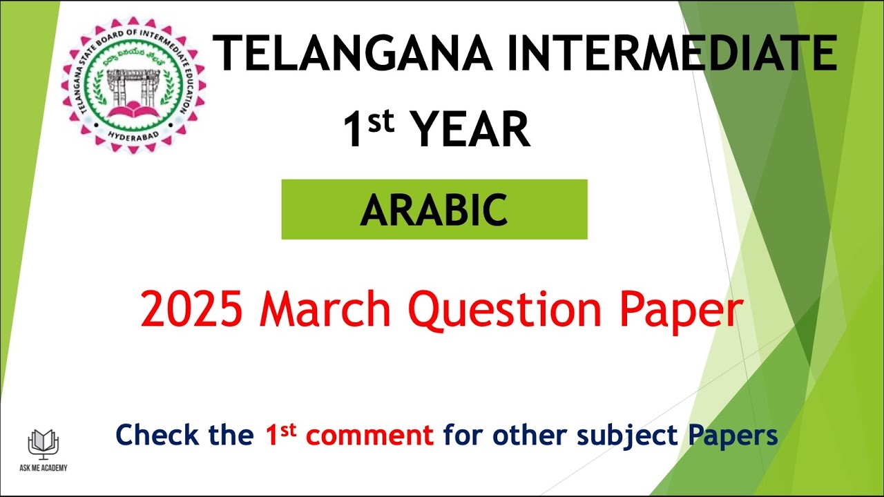 TS TG Inter 1st Year Arabic 2025 March previous Question Papers IPE Telangana intermediate