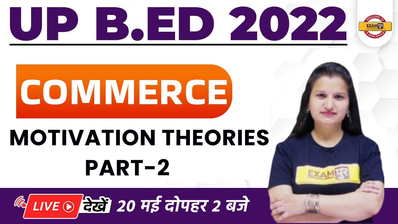 UP BED Commerce Classes | Motivation Theories | Commerce by Pooja Mam | Exampur Teaching School