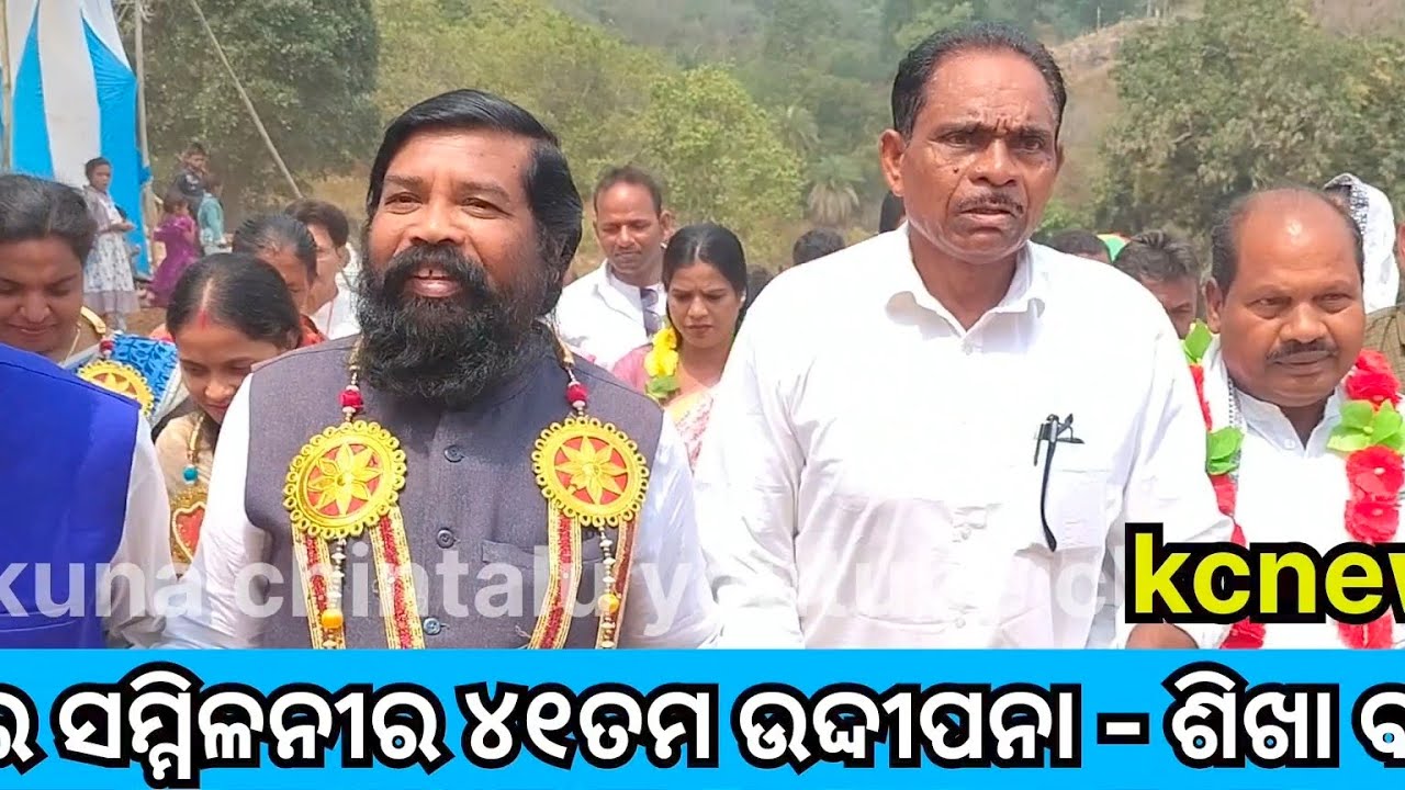 ବିଧାୟକ ଦାଶରଥି ଗମାଙ୍ଗ-ମୋହନା MOHANA MLA DASHARATHI GOMANGO #kunachintalu 