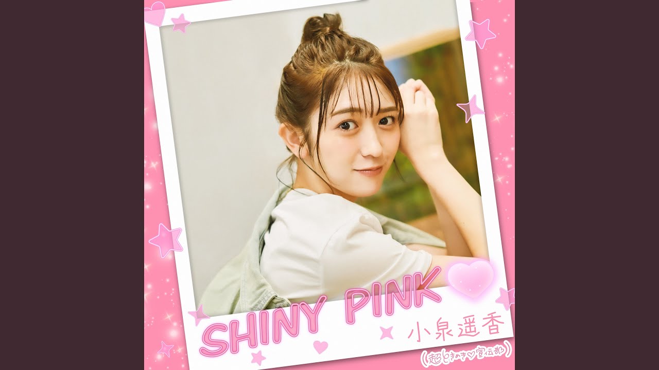 SHINY PINK♡