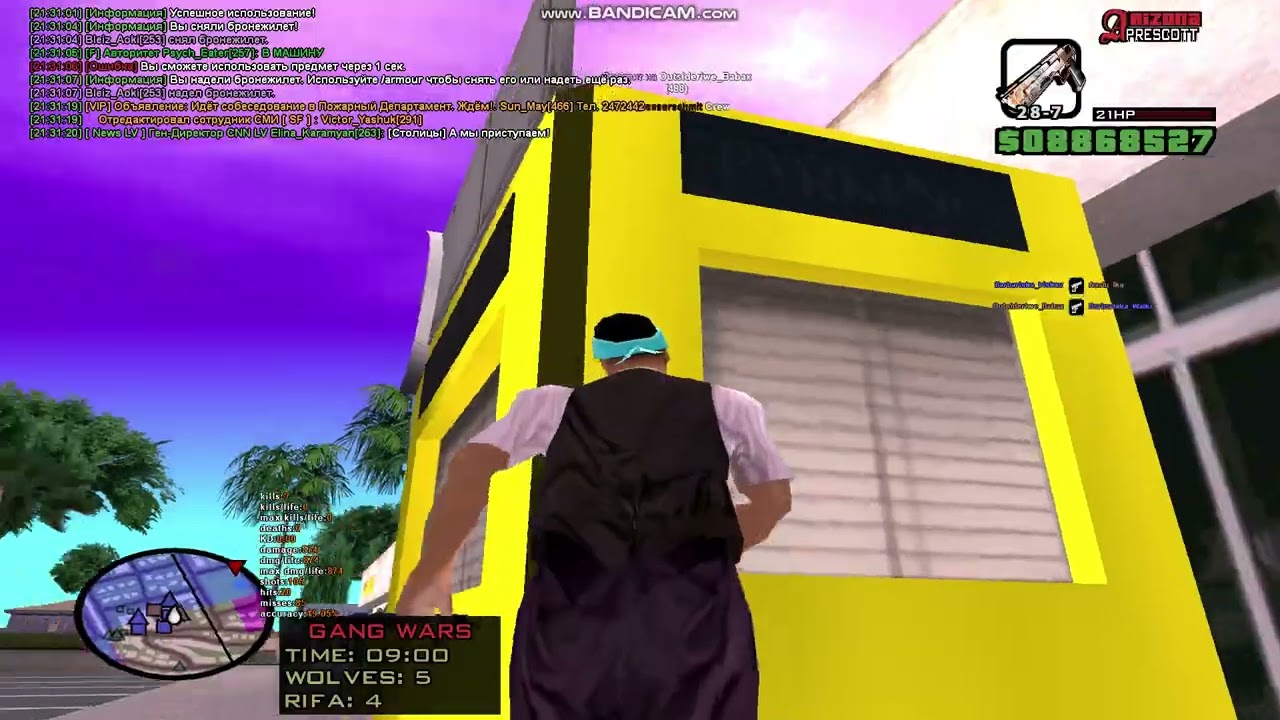bandicam 2026 01 15 21 26 31 069
