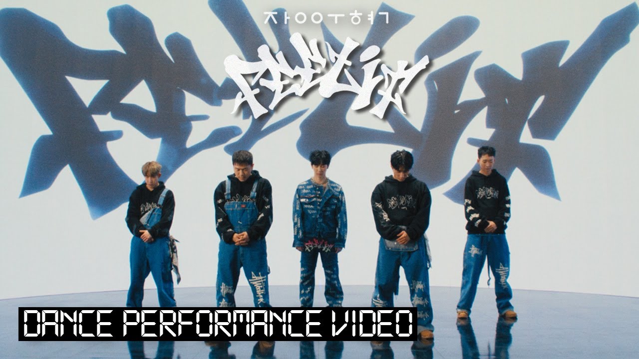 장우혁 - 'FEEL IT' Performance Video