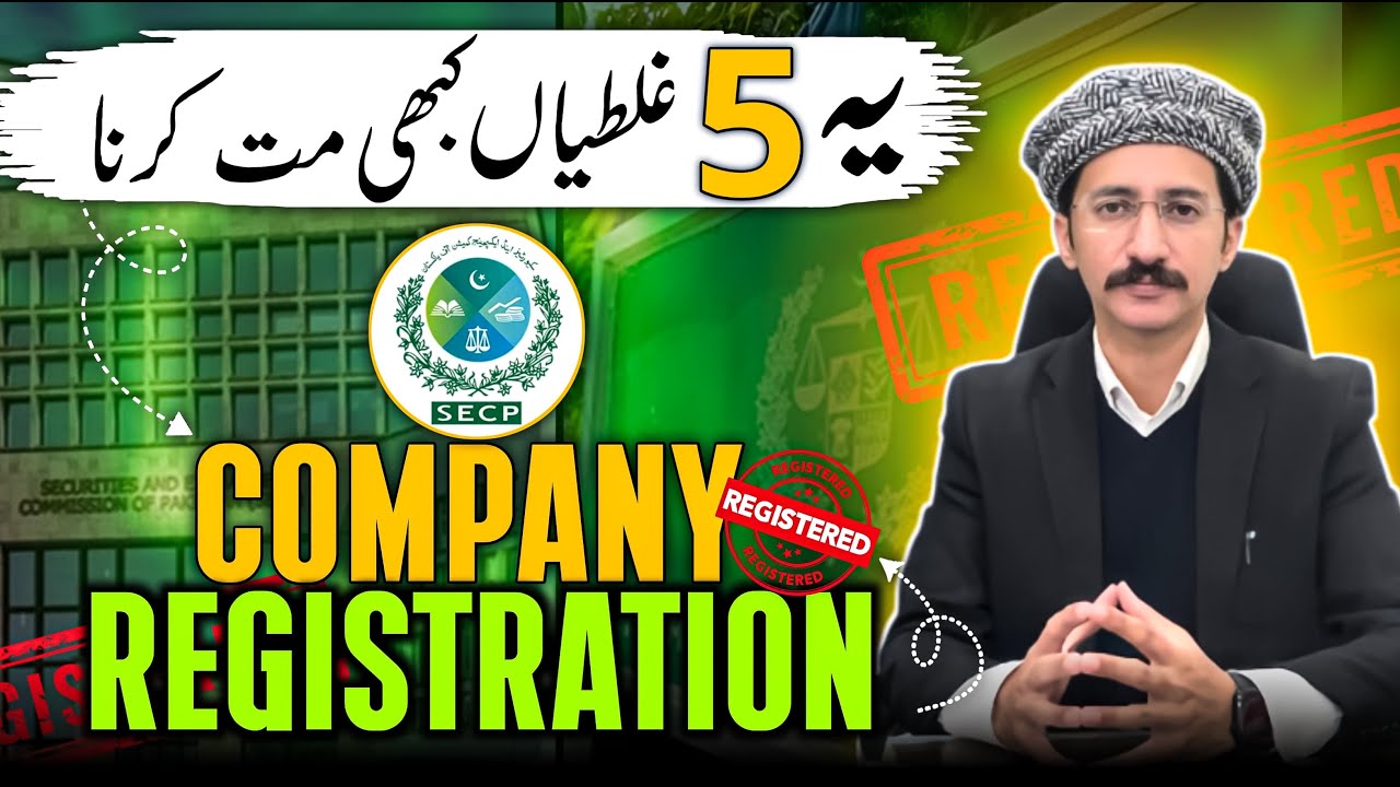 😭 Don't Make These 5 Mistakes While Registering a Company in Pakistan | @Advocate Khalid Bari
