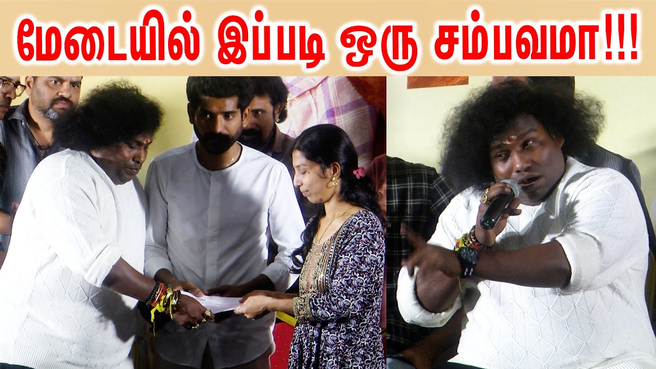 Tension ஆகியா யோகி பாபு at Kenatha Kanom Press Meet | Yogi Babu | Karu Palaniappan | Vasantha Balan