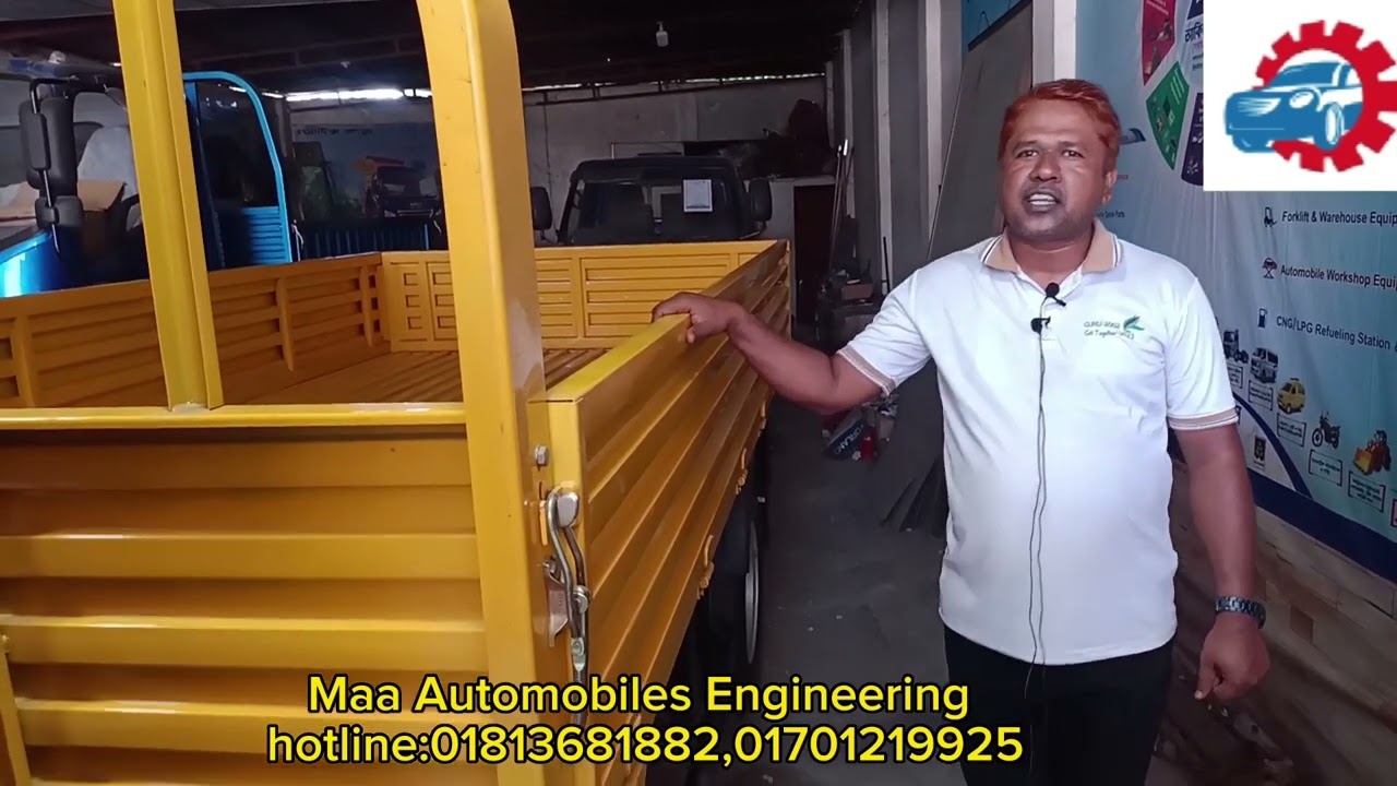 Akij ISUZU 1.5 ton Review.