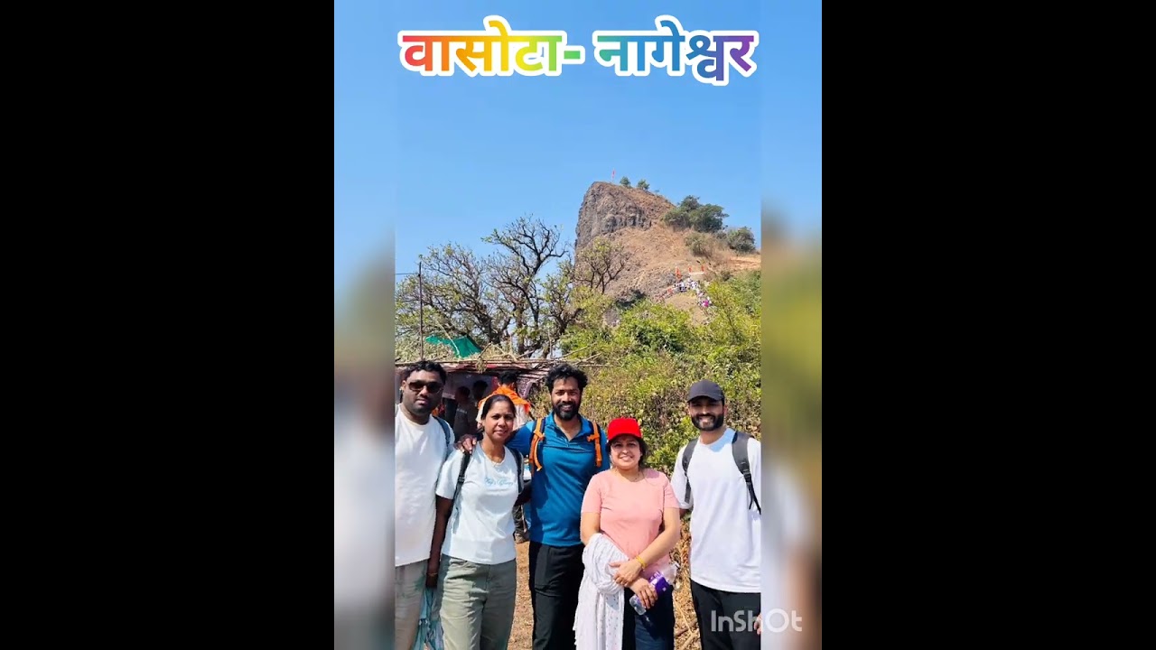 #वासोटा-नागेश्वर