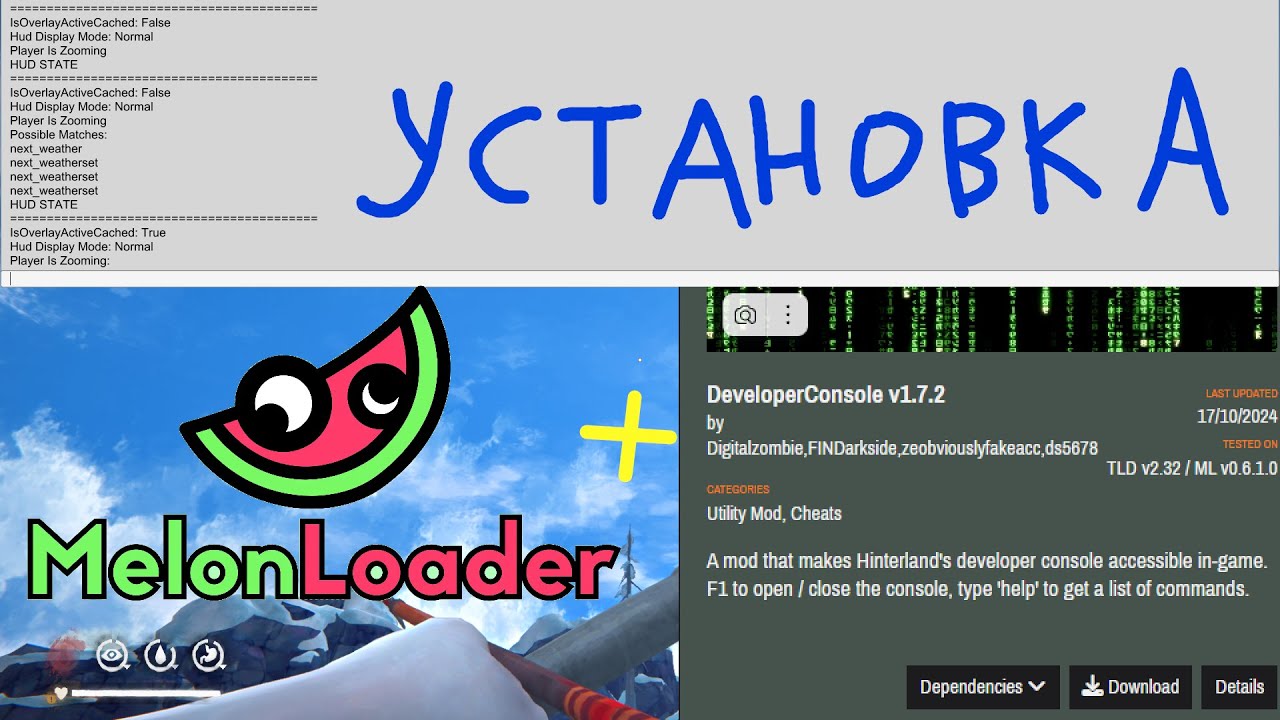 Как установить DEVELOPER CONSOLE и другие моды на последнюю версию игры The long Dark