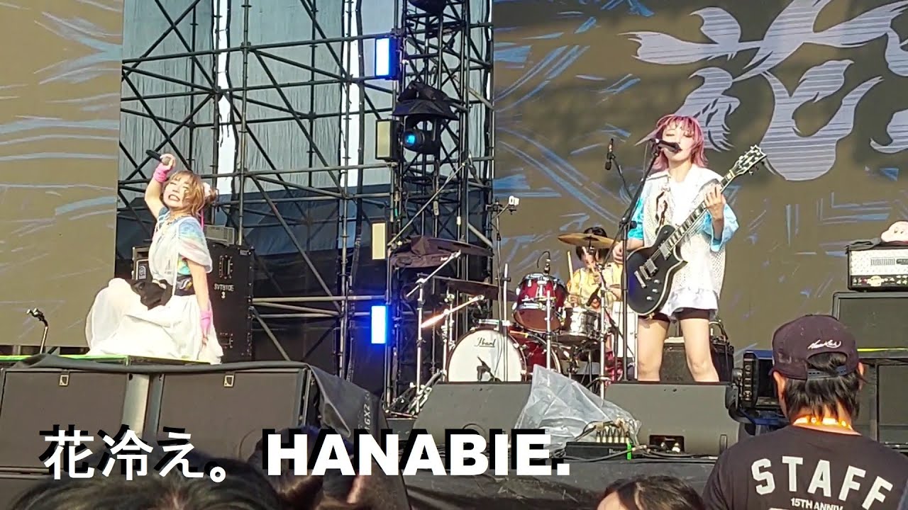 花冷え。Hanabie. - O･TA･KU ラブリー伝説 Otaku Lovely Densentsu | 大港開唱 Megaport Festival 2024/03/30