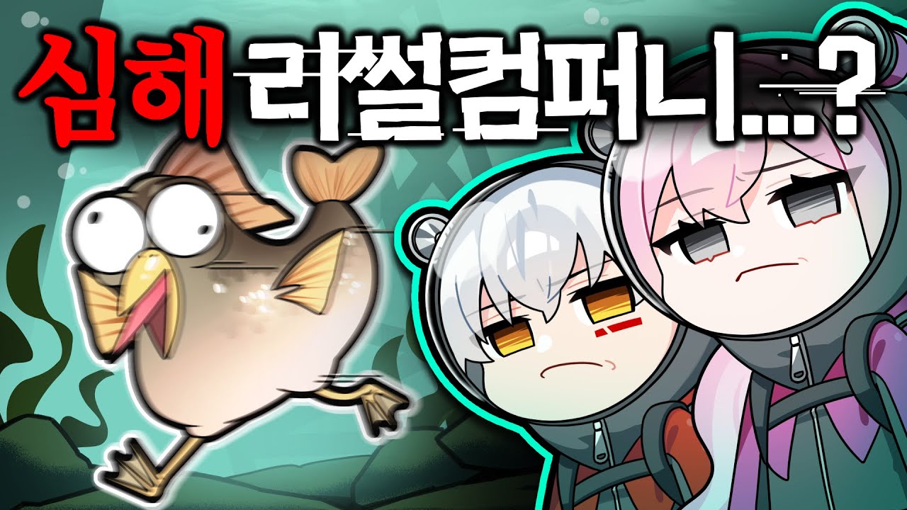 어딘가 맛이 가있는 개처웃긴 공포게임ㅋㅋㅋㅋㅋㅋㅋ