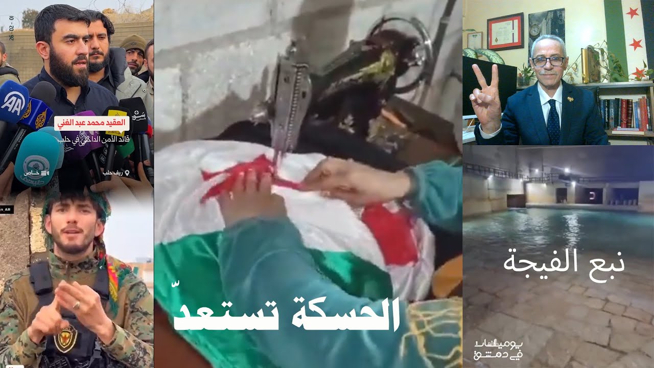 حظر تجوّل 