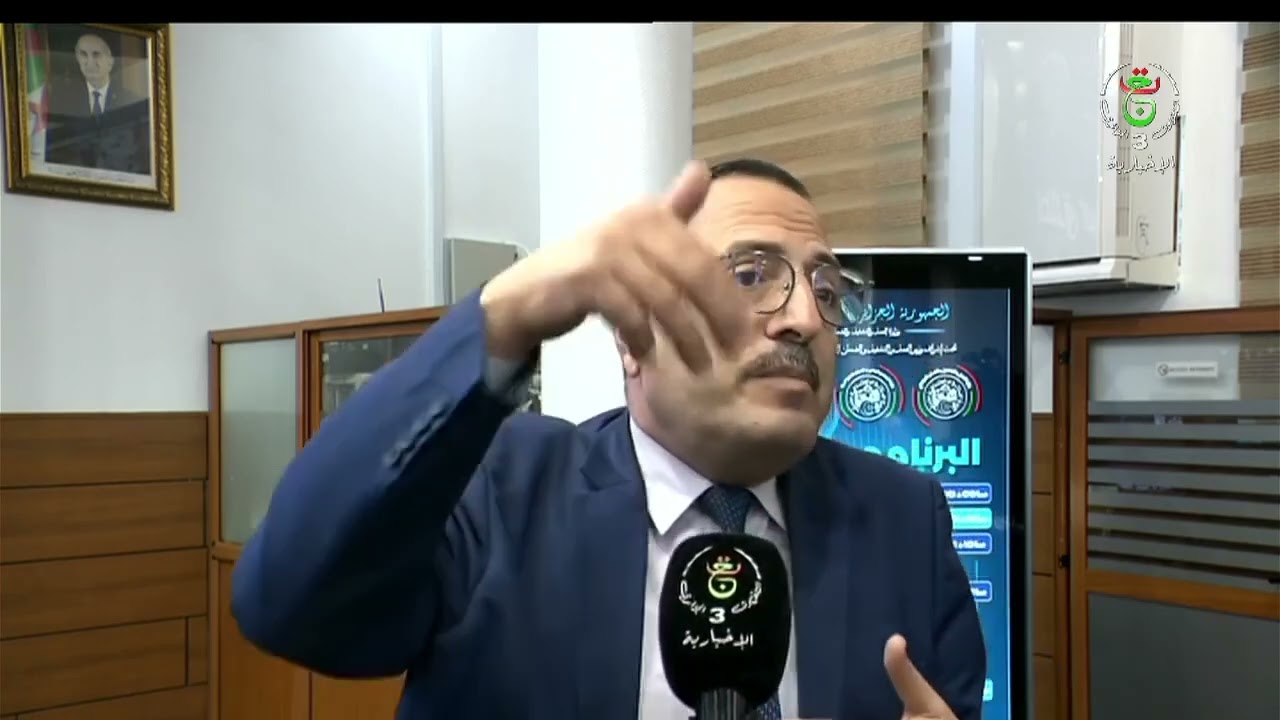 تغطية المؤسسة العمومية للتلفزيون الجزائري لإطلاق للبطاقة الالكترونية الجديدة