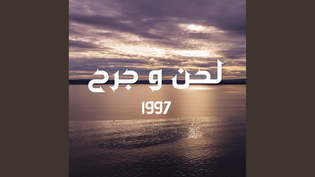 الله أكبر