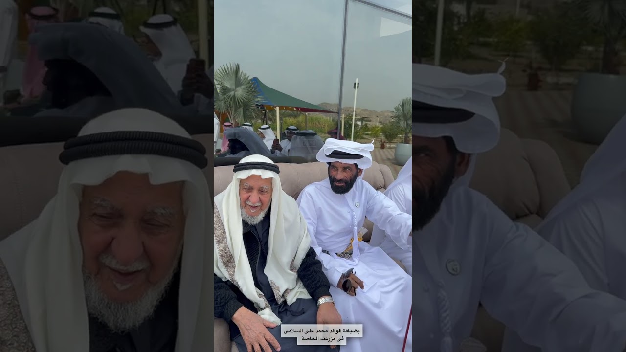 في #ضيافة الوالد محمد علي السلامي بو علي في مزرعته #الفجيرة #الشارقة #الامارات🇦🇪 #سامي_الظهوري 