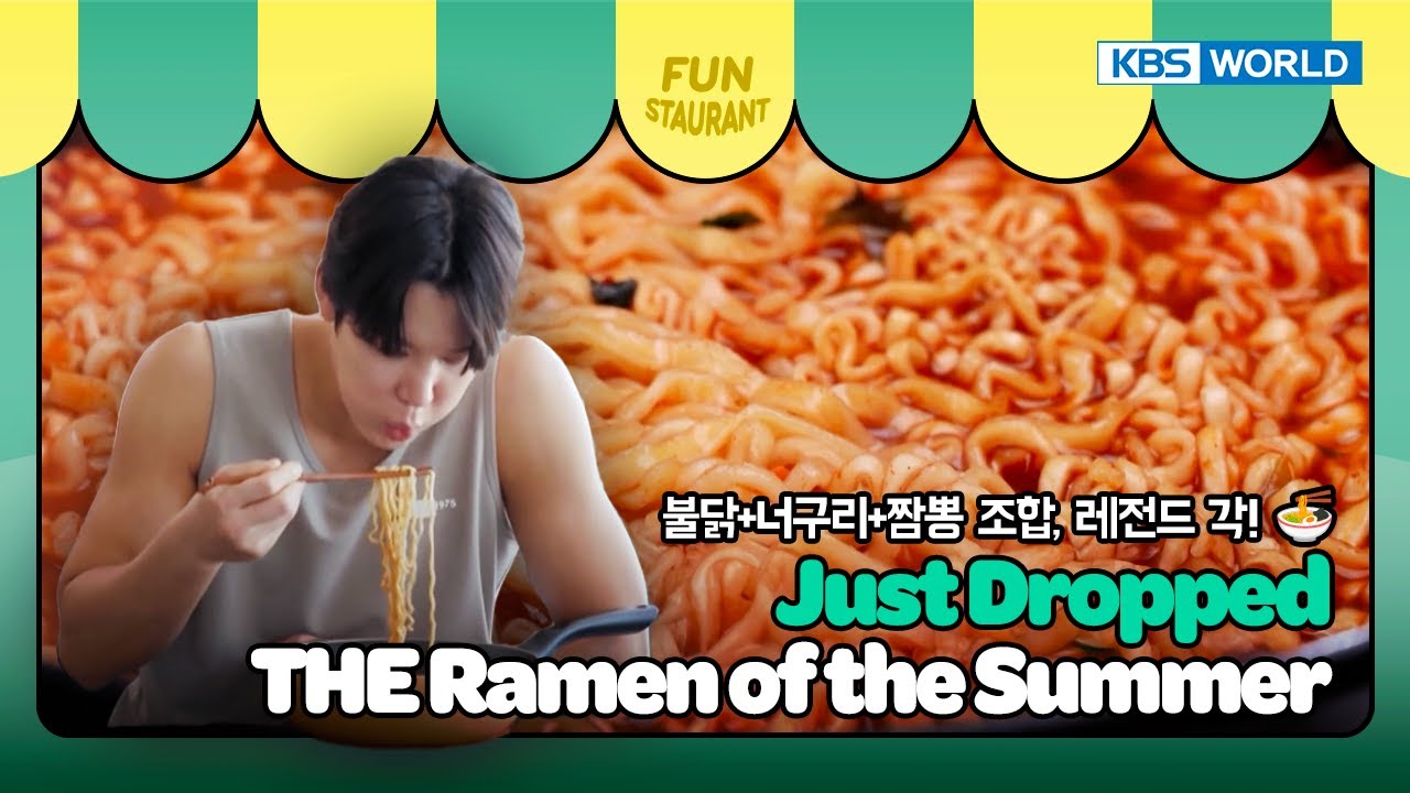 2025 SUMMER = Bulguri Takeover 🍜📈 [Stars Top Recipe at Fun Staurant : EP.276-2 | KBS WORLD TV 250630