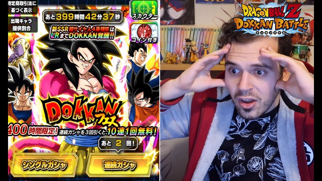 INVOCATION GOKU SSJ4 LR DOKKAN BATTLE PORTAIL DE FOU!! | DOKKAN BATTLE FR