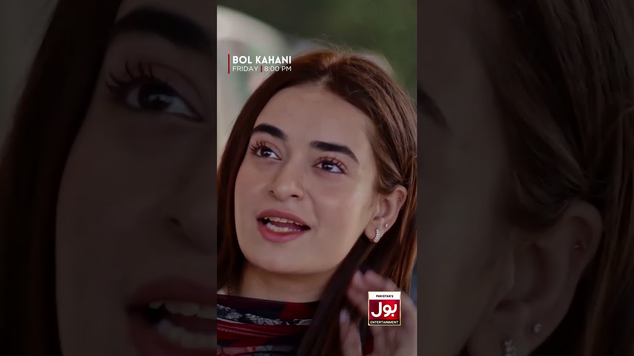 Ayema Koi Hui Hannan Se Mohabbat #BOLEntertainment #BOLKahani #Uchakka #DramaSerial