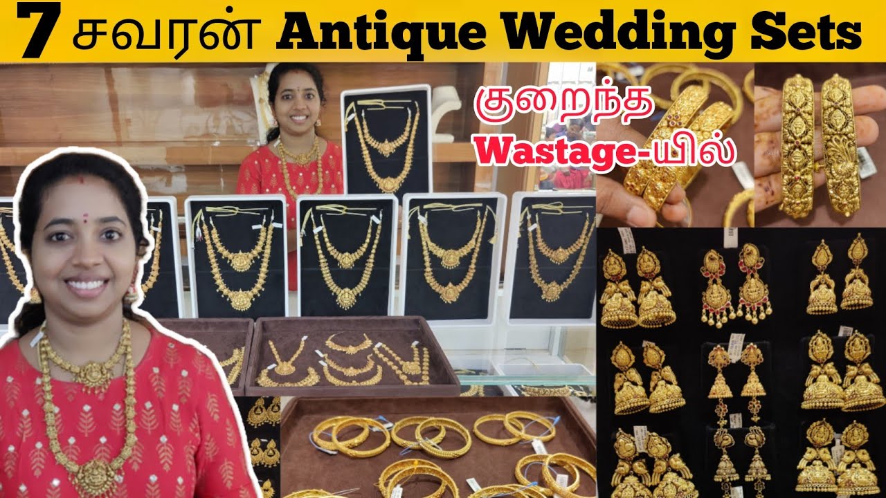 Light Weight Antique Jewels from 6Grams/Low VA Antique Wedding Sets 7 Savaran NSK Thanga Maaligai