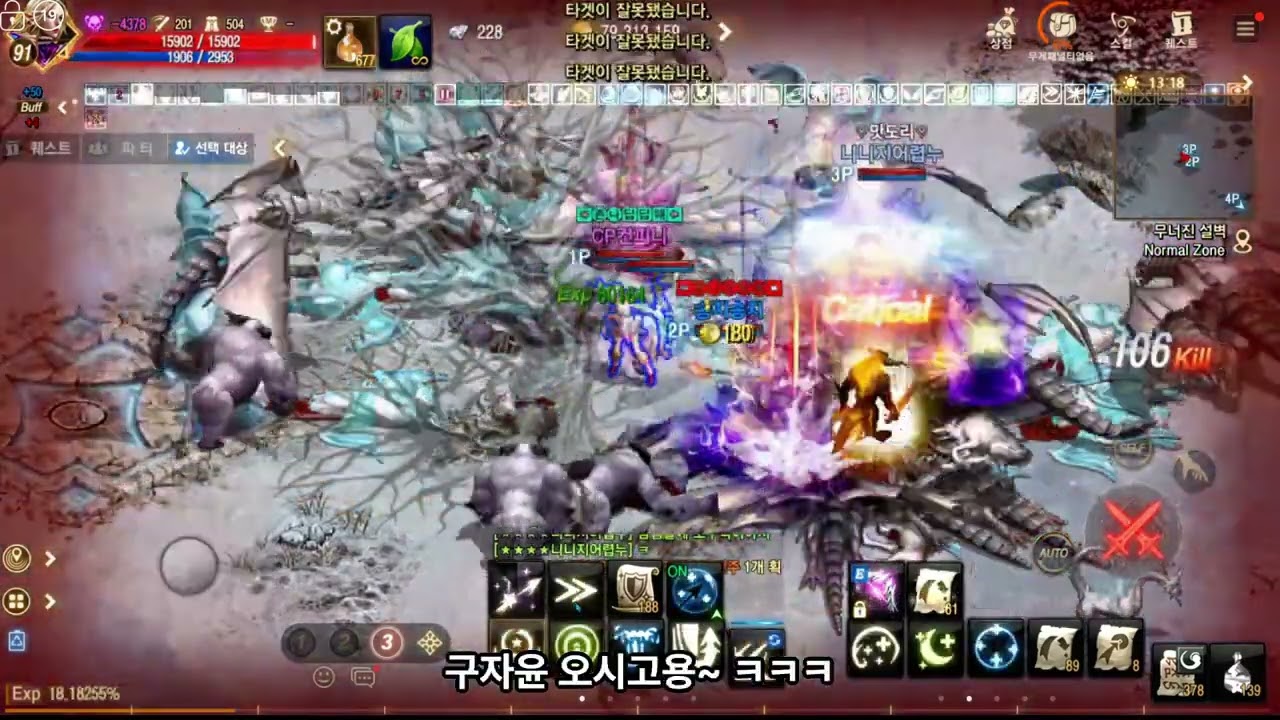 린m 240 요정 중립쟁