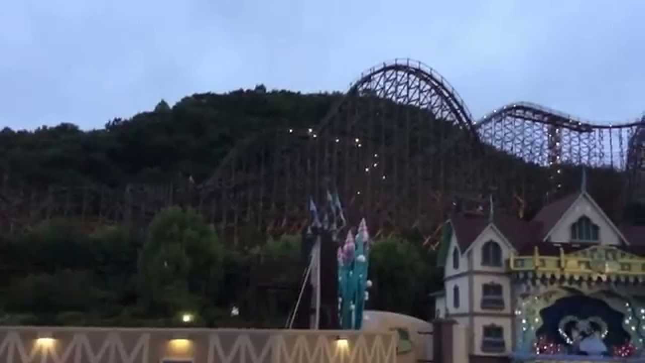 T-Express Everland seoul