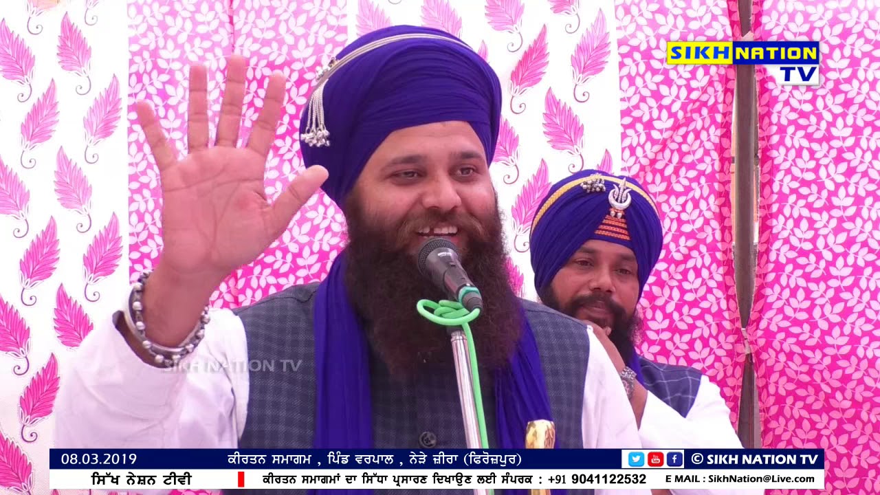 KAVISHRI | KAVISHER BHAI CHANAN SINGH SOORWIND | VARPAL FIROZPUR SMAGAM 2019