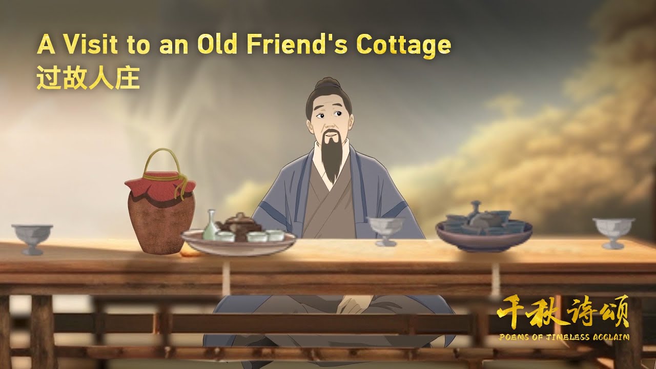 Poems of Timeless Acclaim Episode 5 - A Visit to an Old Friend's Cottage
