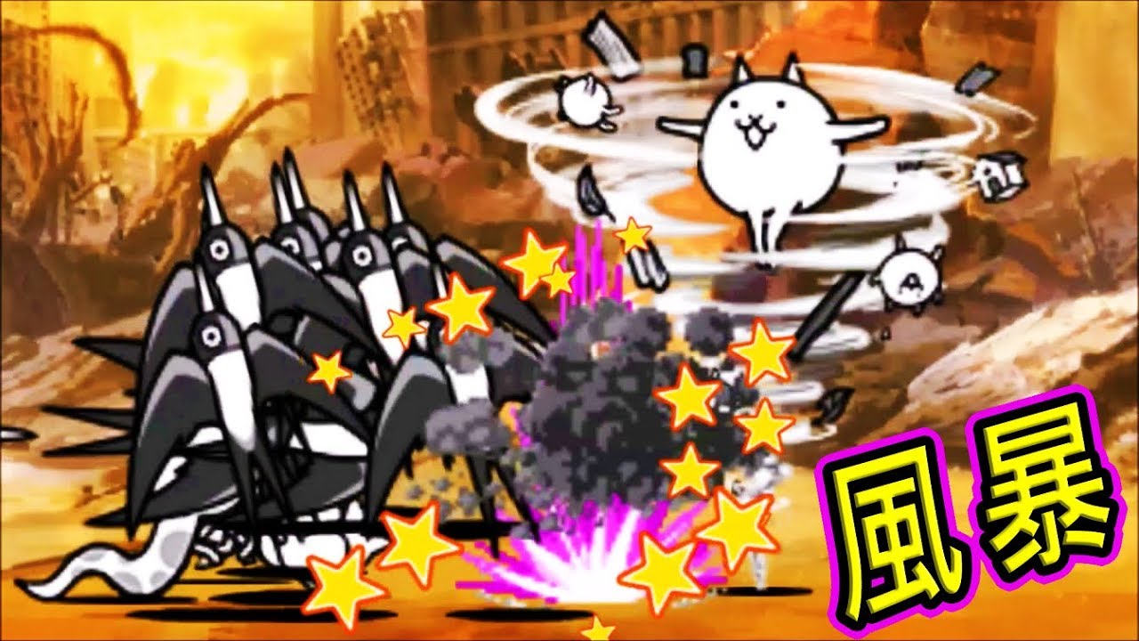 【雑改造の夢】超強風暴來襲！【BattleCatKing】