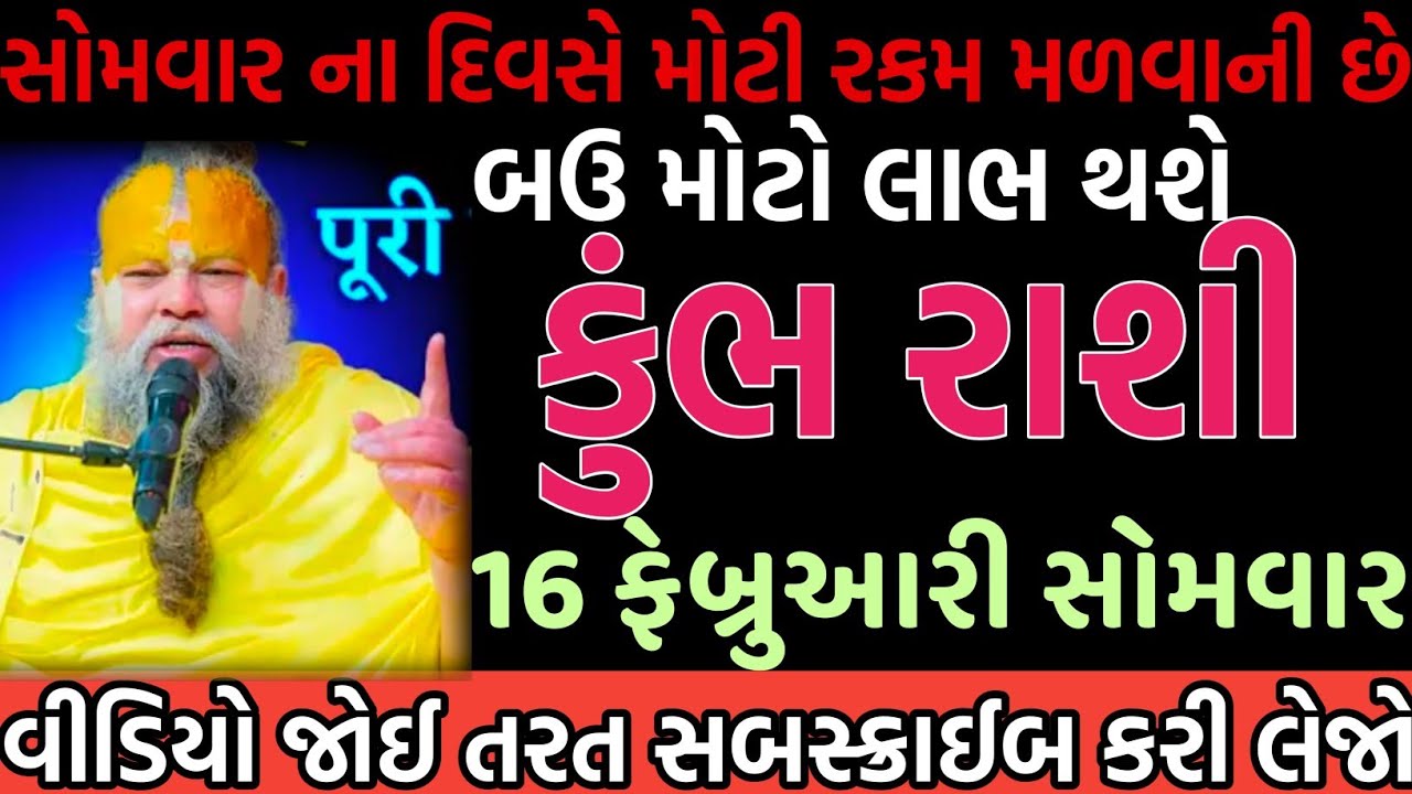 તુલા રાશી સોમવાર ના દિવસે મોટી રકમ મળવાની છે બઉ મોટો લાભ થશે જીવન માં કામ આવશે 