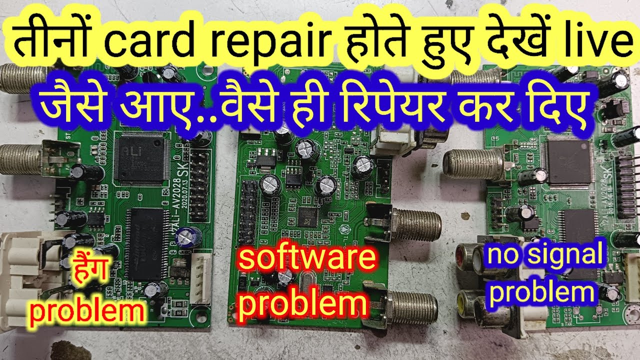 free dish card हैंग//free dish card no signal//dd free dish card software ख़राब//all dth solution//
